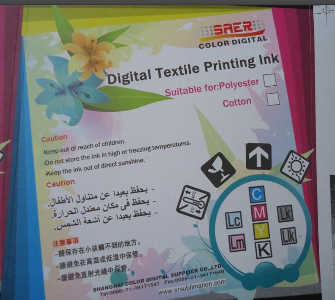 高い化学昇華綿の絹のために互換性があるデジタル印刷インキ 0