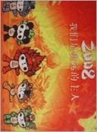 屋外および屋内 1.62x100m の白い色は旗の作成のための印刷物の昇華ミラーの生地を指示します