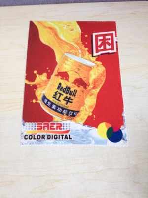 編まれた生地 3.2m の幅の屋内及び屋外のデジタル印刷の生地